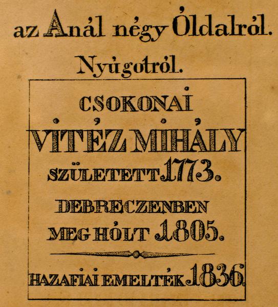 csokonai5.jpg