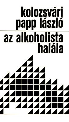 Az alkoholista halála (1980)