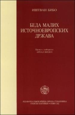 Беда малих источноевропских држава (1996)