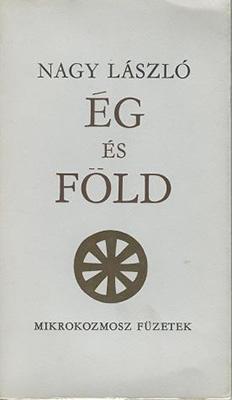 Ég és föld (1971)