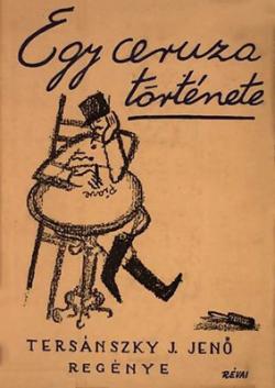 Egy ceruza története (1948)