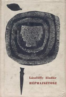 Héphaisztosz (1969)