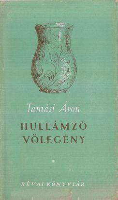 Hullámzó vőlegény (1947)