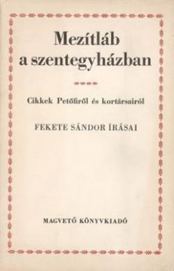 Mezítláb a szentegyházban (1972)