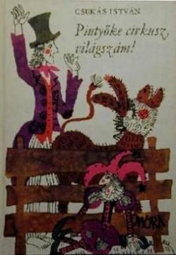 Pintyőke-cirkusz, világszám! (1971)