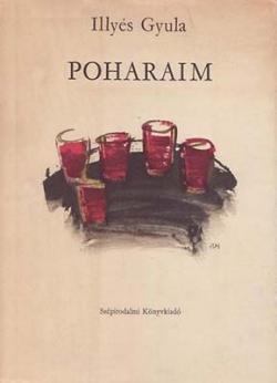 Poharaim (1967)