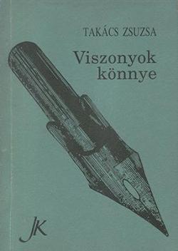 Viszonyok könnye (1992)
