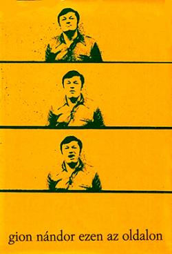 Ezen az oldalon (1971)