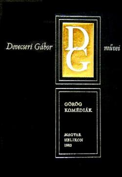 Görög komédiák (1982)