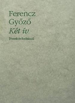 Két ív (1993)
