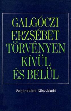Törvényen kívül és belül (1983)