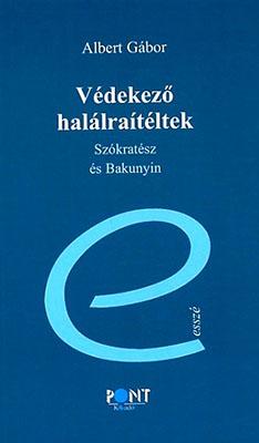 Védekező halálraítéltek (2007)