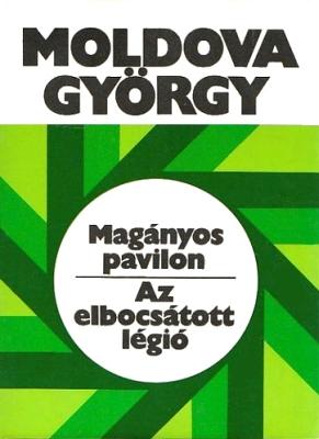 Moldova Gyorgy Petofi Irodalmi Muzeum