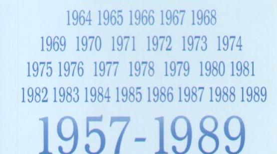 Irodalmi Ujság 1957-1989.